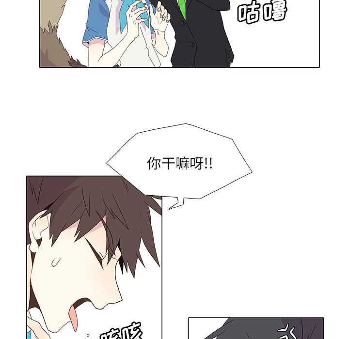 [韩国漫画] 野性之城 BL,剧情向#[66P]-25