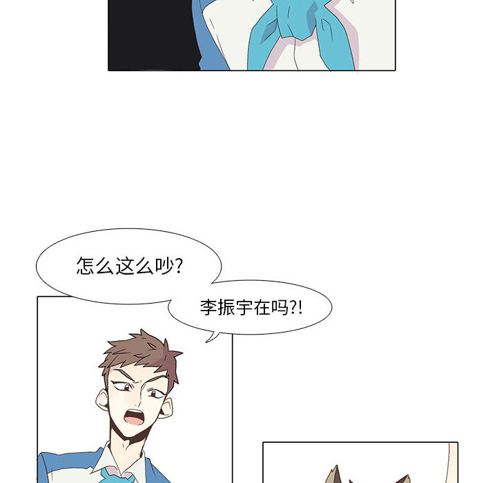 [韩国漫画] 野性之城 BL,剧情向#[66P]-31