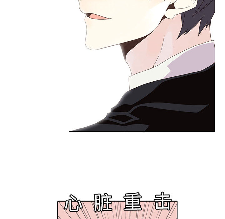 [韩国漫画] 野性之城 BL,剧情向#[66P]-39