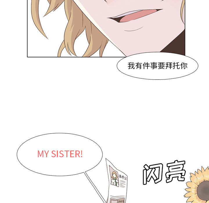 [韩国漫画] 野性之城 BL,剧情向#[66P]-49