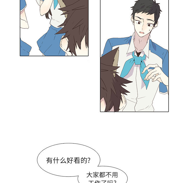 [韩国漫画] 野性之城 BL,剧情向#[66P]-5