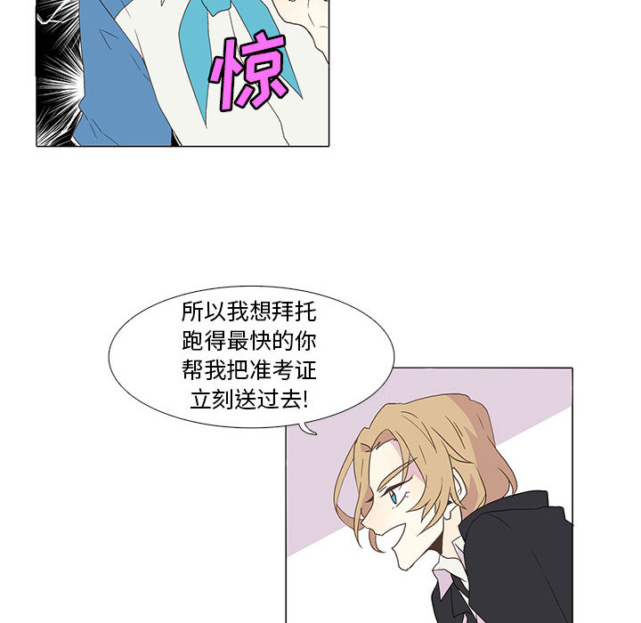 [韩国漫画] 野性之城 BL,剧情向#[66P]-52