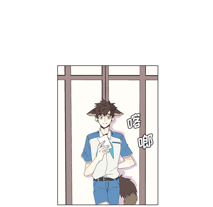 [韩国漫画] 野性之城 BL,剧情向#[66P]-62