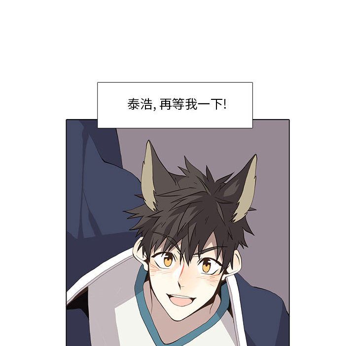 [韩国漫画] 野性之城 BL,剧情向#[55P]-10