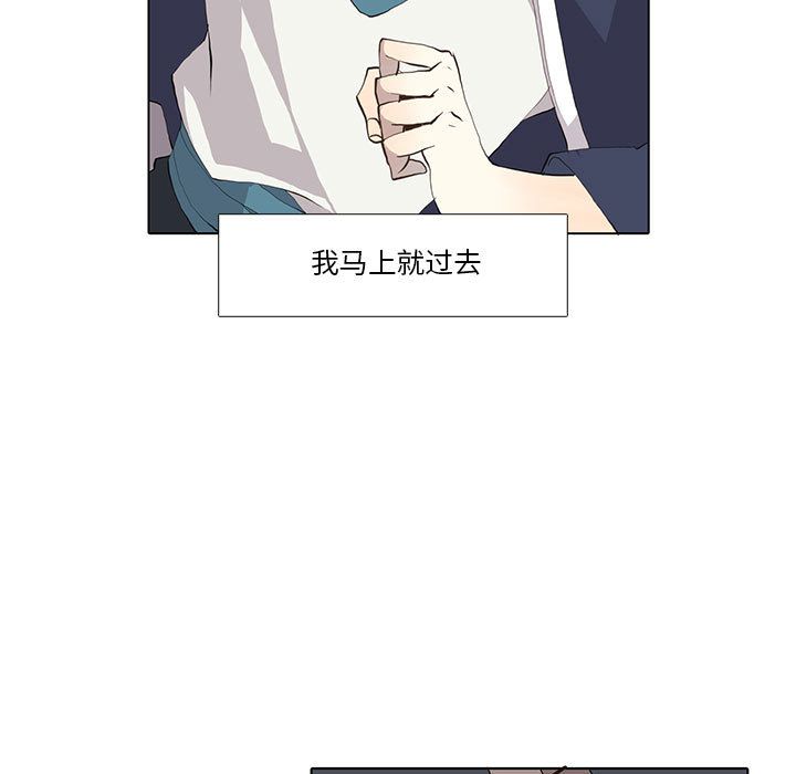 [韩国漫画] 野性之城 BL,剧情向#[55P]-11