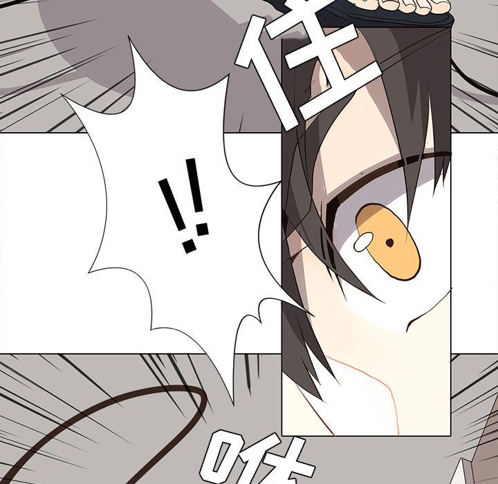 [韩国漫画] 野性之城 BL,剧情向#[55P]-15