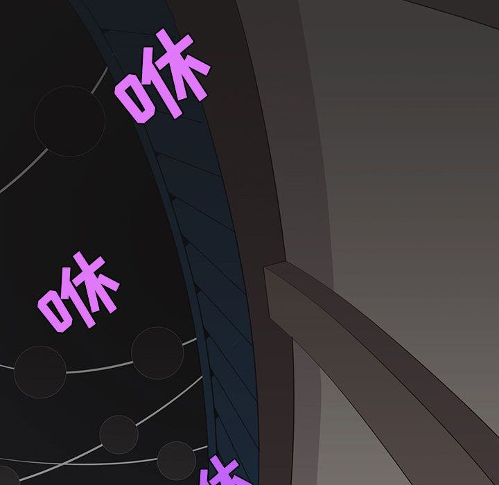 [韩国漫画] 野性之城 BL,剧情向#[55P]-19