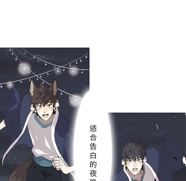 [韩国漫画] 野性之城 BL,剧情向#[55P]-2