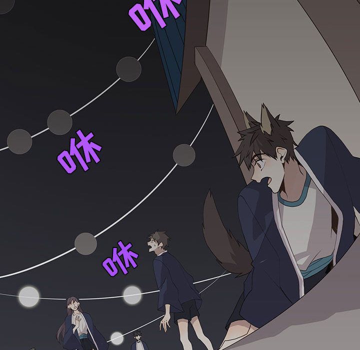 [韩国漫画] 野性之城 BL,剧情向#[55P]-20