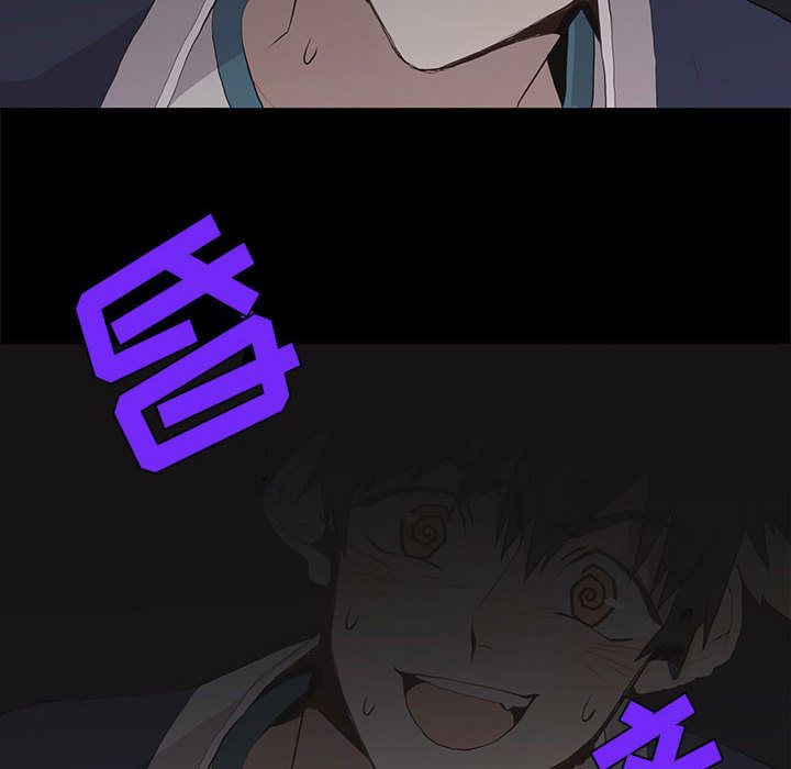 [韩国漫画] 野性之城 BL,剧情向#[55P]-22