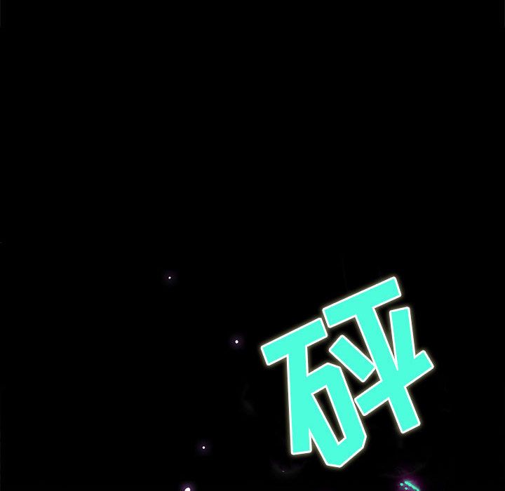 [韩国漫画] 野性之城 BL,剧情向#[55P]-26