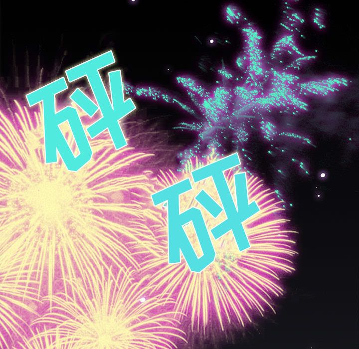 [韩国漫画] 野性之城 BL,剧情向#[55P]-27