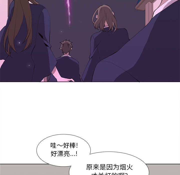 [韩国漫画] 野性之城 BL,剧情向#[55P]-30