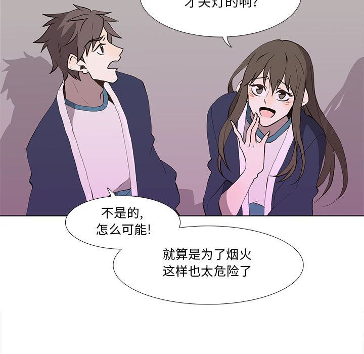 [韩国漫画] 野性之城 BL,剧情向#[55P]-31