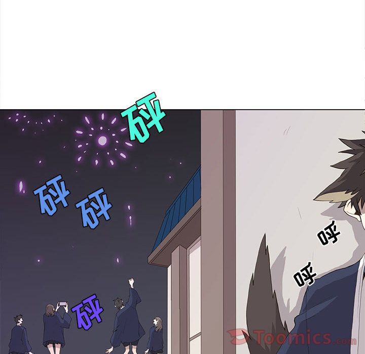 [韩国漫画] 野性之城 BL,剧情向#[55P]-32