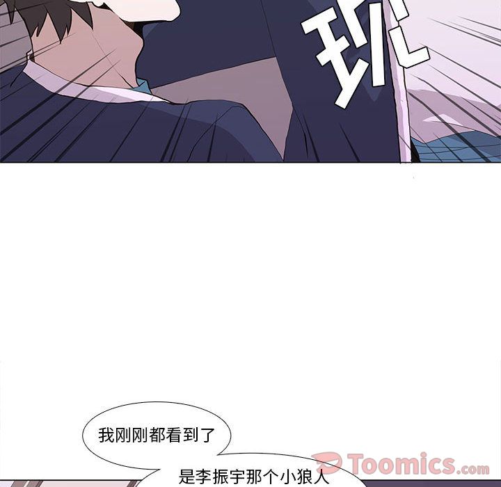 [韩国漫画] 野性之城 BL,剧情向#[55P]-36