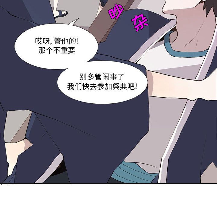 [韩国漫画] 野性之城 BL,剧情向#[55P]-38