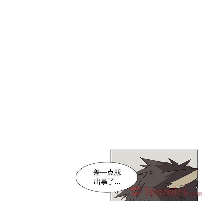 [韩国漫画] 野性之城 BL,剧情向#[55P]-40