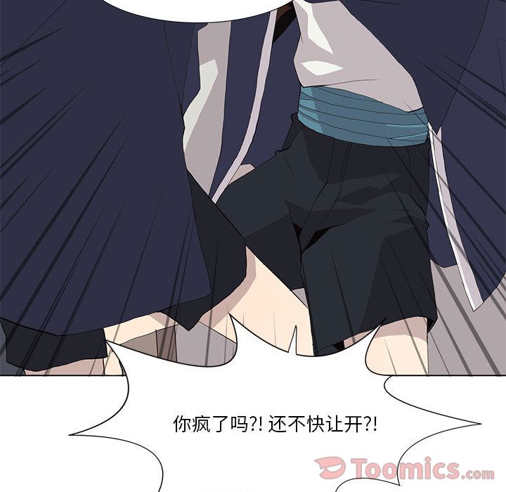 [韩国漫画] 野性之城 BL,剧情向#[55P]-47