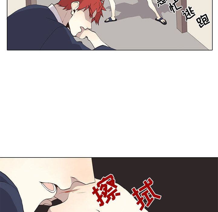 [韩国漫画] 野性之城 BL,剧情向#[55P]-52