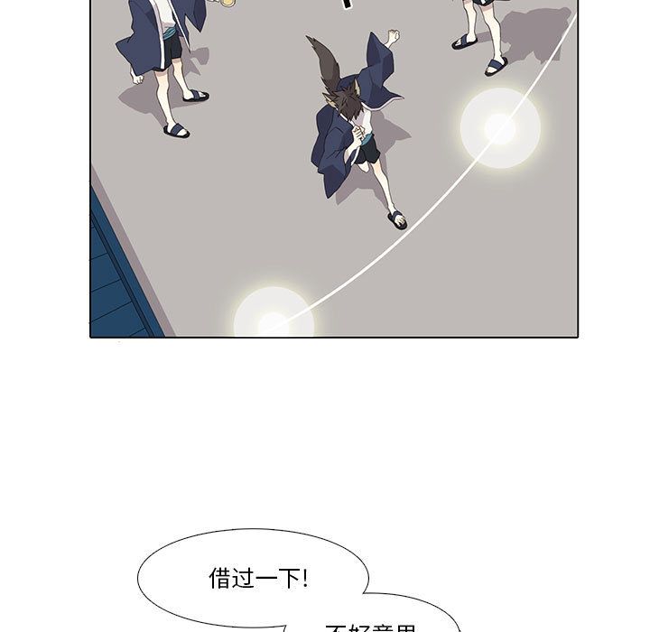 [韩国漫画] 野性之城 BL,剧情向#[55P]-7