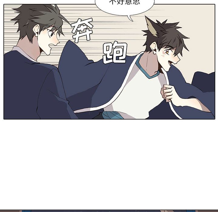 [韩国漫画] 野性之城 BL,剧情向#[55P]-8