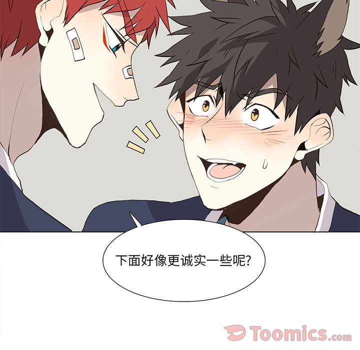 [韩国漫画] 野性之城 BL,剧情向#[70P]-1