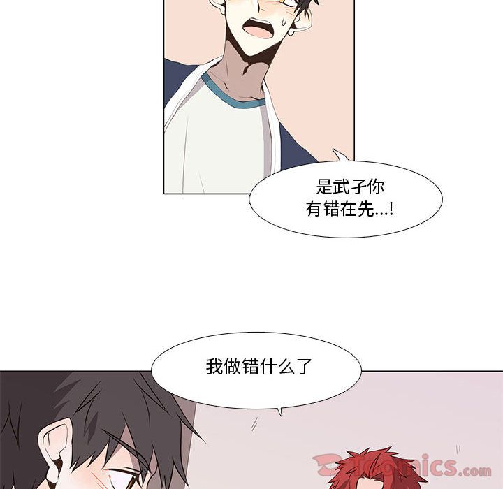 [韩国漫画] 野性之城 BL,剧情向#[70P]-12