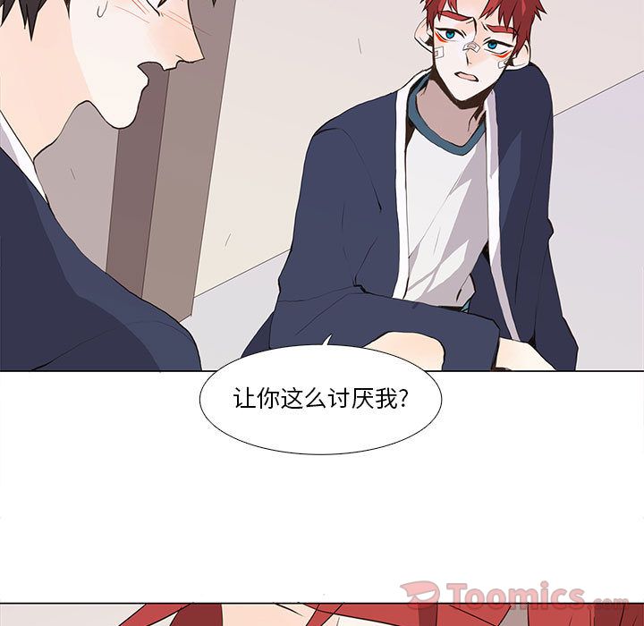 [韩国漫画] 野性之城 BL,剧情向#[70P]-13