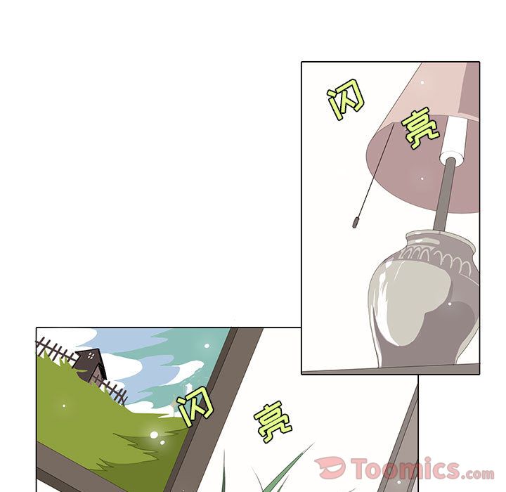 [韩国漫画] 野性之城 BL,剧情向#[70P]-29