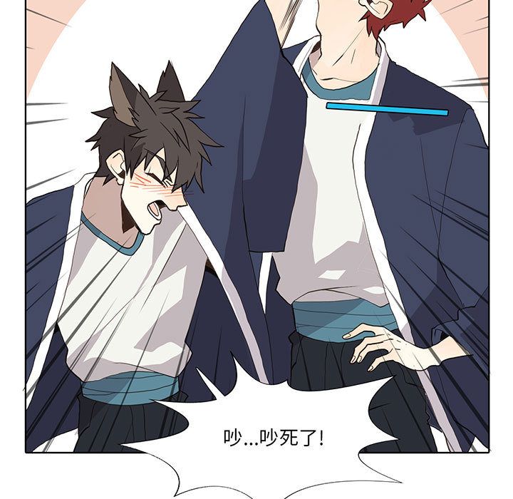 [韩国漫画] 野性之城 BL,剧情向#[70P]-3