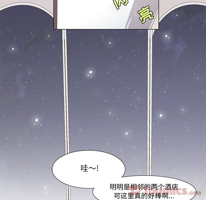 [韩国漫画] 野性之城 BL,剧情向#[70P]-31