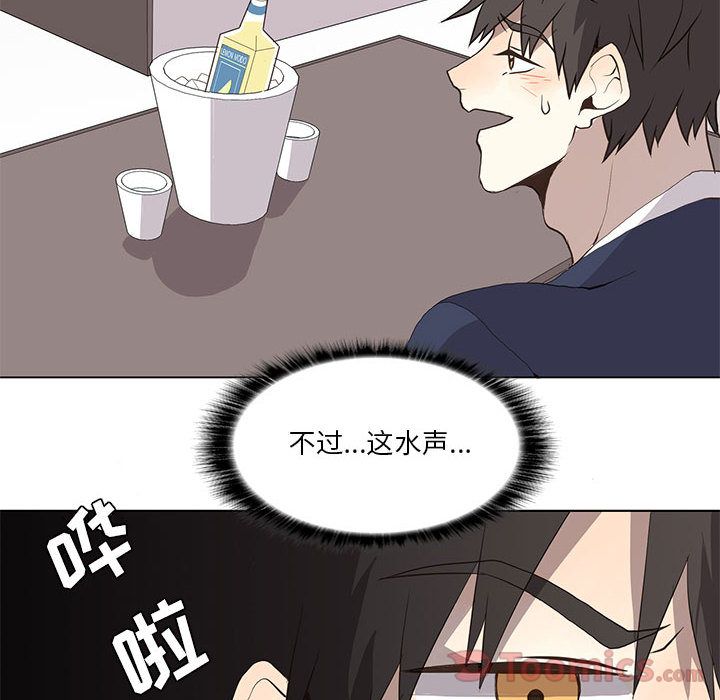 [韩国漫画] 野性之城 BL,剧情向#[70P]-34