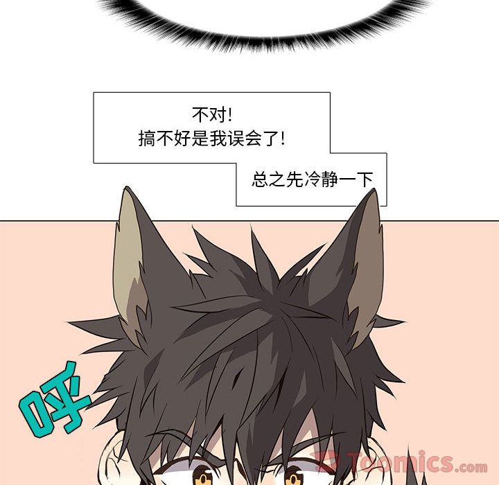 [韩国漫画] 野性之城 BL,剧情向#[70P]-38