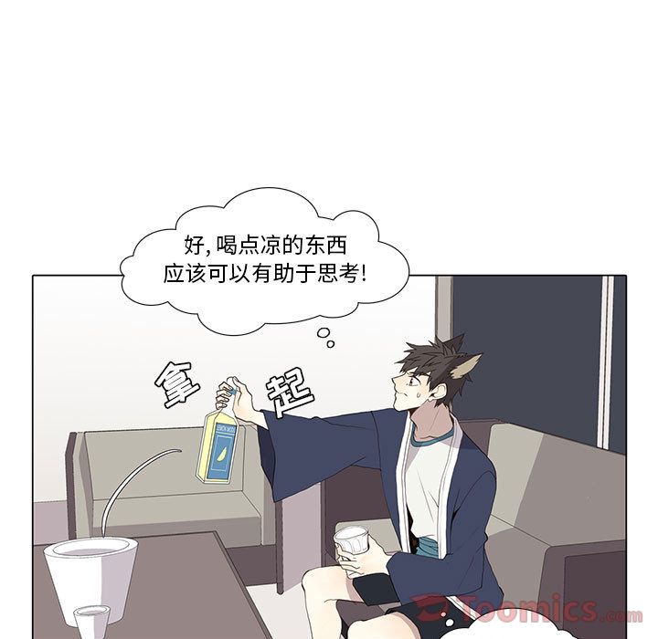 [韩国漫画] 野性之城 BL,剧情向#[70P]-41