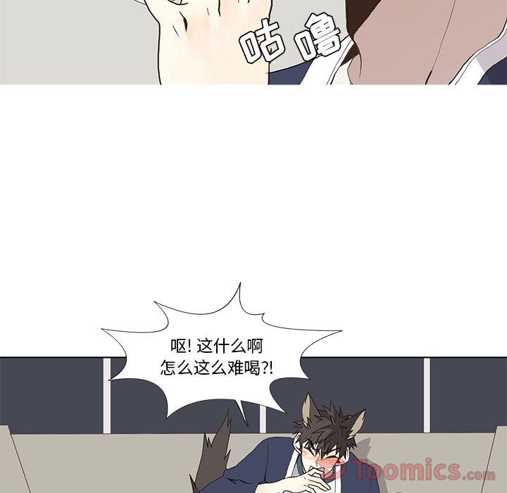[韩国漫画] 野性之城 BL,剧情向#[70P]-44
