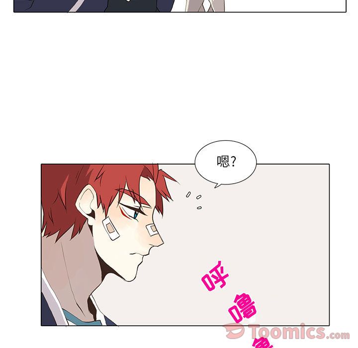 [韩国漫画] 野性之城 BL,剧情向#[70P]-48