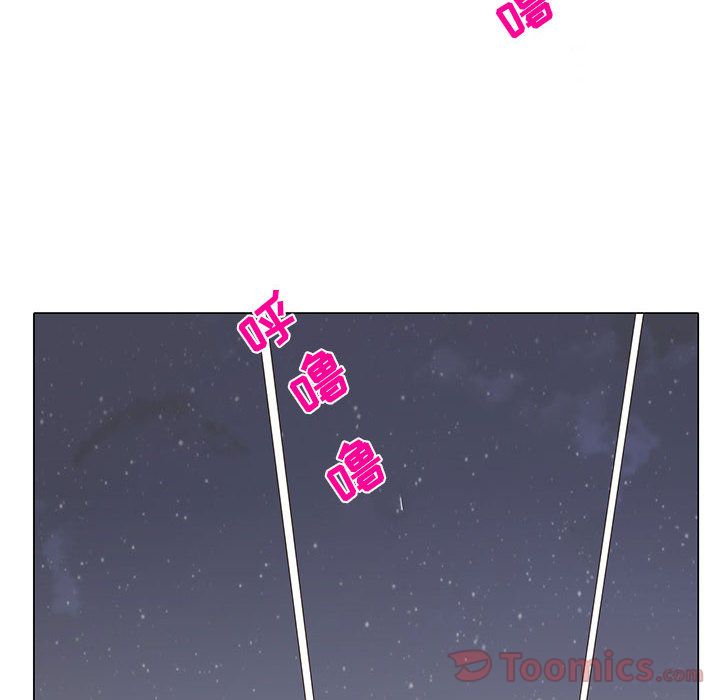 [韩国漫画] 野性之城 BL,剧情向#[70P]-49