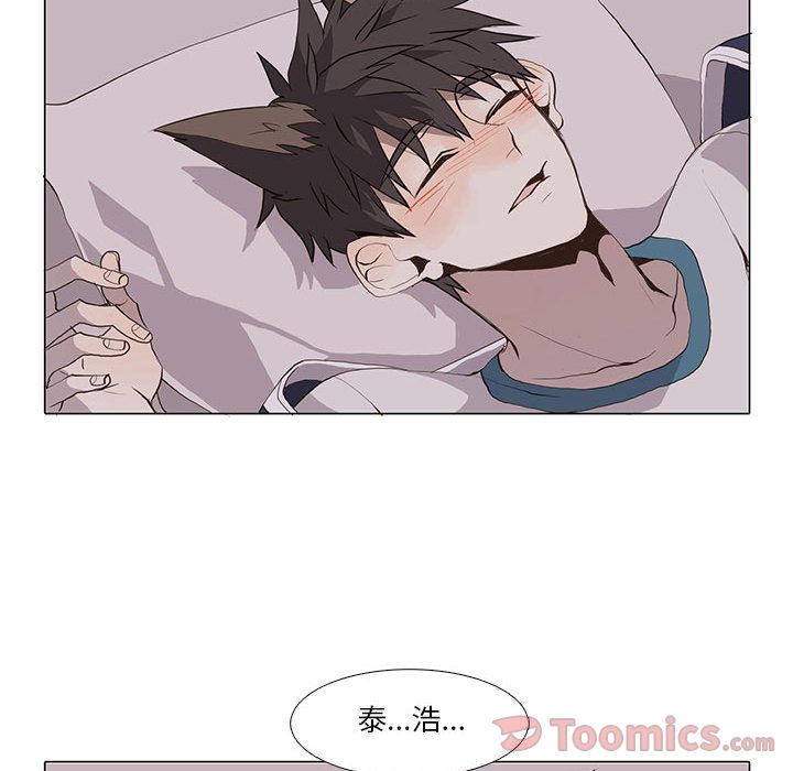 [韩国漫画] 野性之城 BL,剧情向#[70P]-64