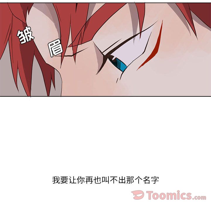 [韩国漫画] 野性之城 BL,剧情向#[70P]-66