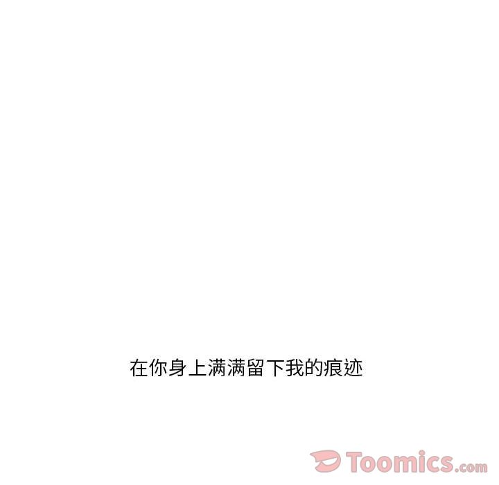 [韩国漫画] 野性之城 BL,剧情向#[70P]-67