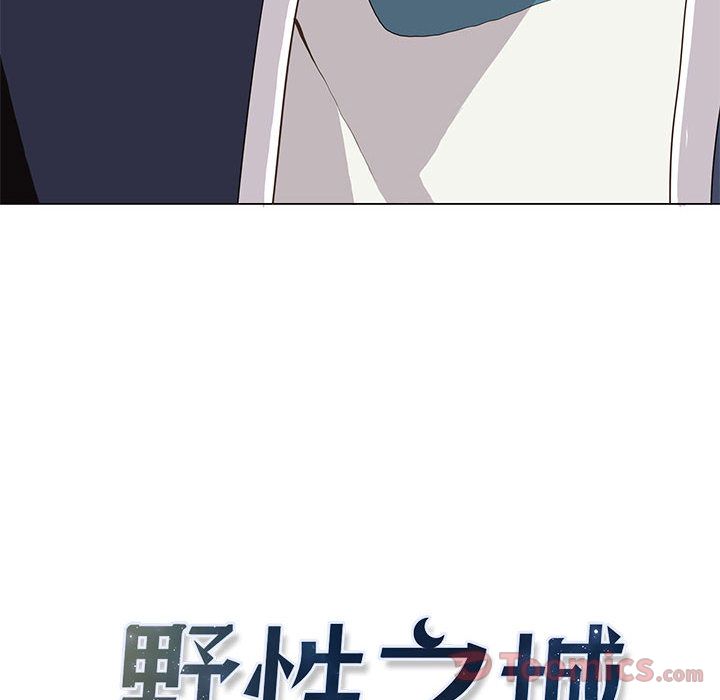 [韩国漫画] 野性之城 BL,剧情向#[70P]-8