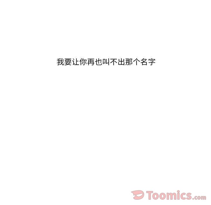 [韩国漫画] 野性之城 BL,剧情向#[57P]-1