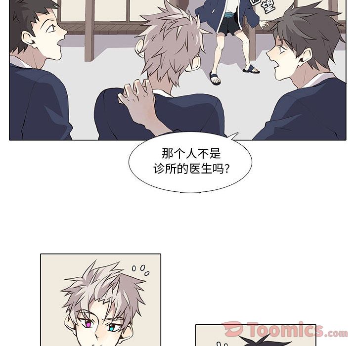 [韩国漫画] 野性之城 BL,剧情向#[57P]-14