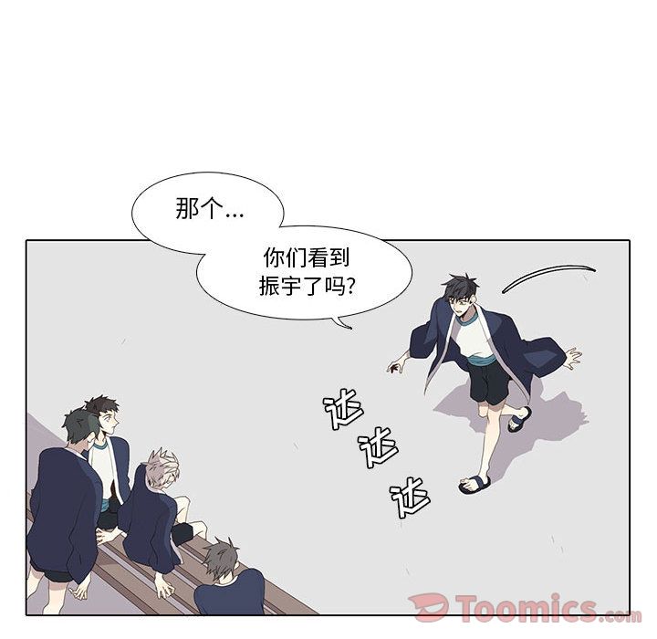 [韩国漫画] 野性之城 BL,剧情向#[57P]-16