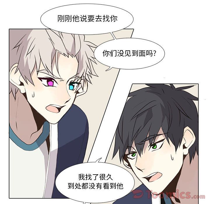 [韩国漫画] 野性之城 BL,剧情向#[57P]-18