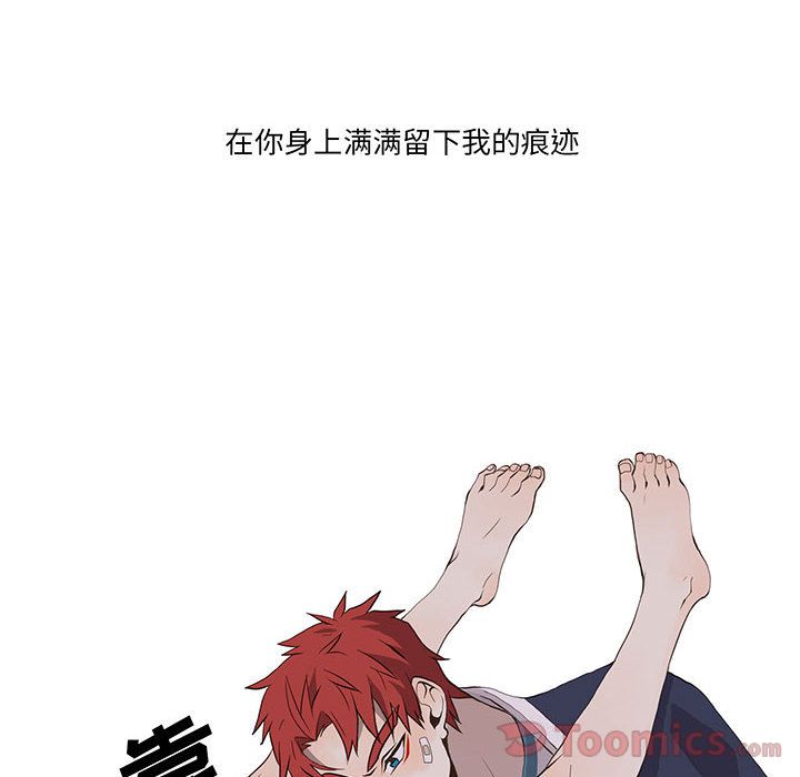 [韩国漫画] 野性之城 BL,剧情向#[57P]-2