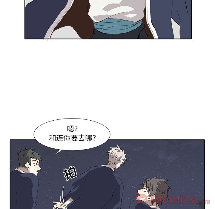 [韩国漫画] 野性之城 BL,剧情向#[57P]-22