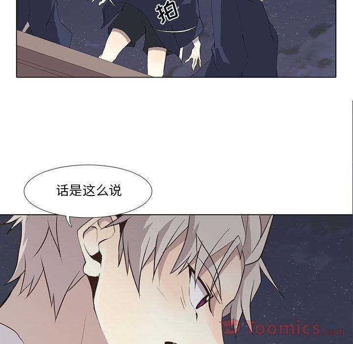[韩国漫画] 野性之城 BL,剧情向#[57P]-23