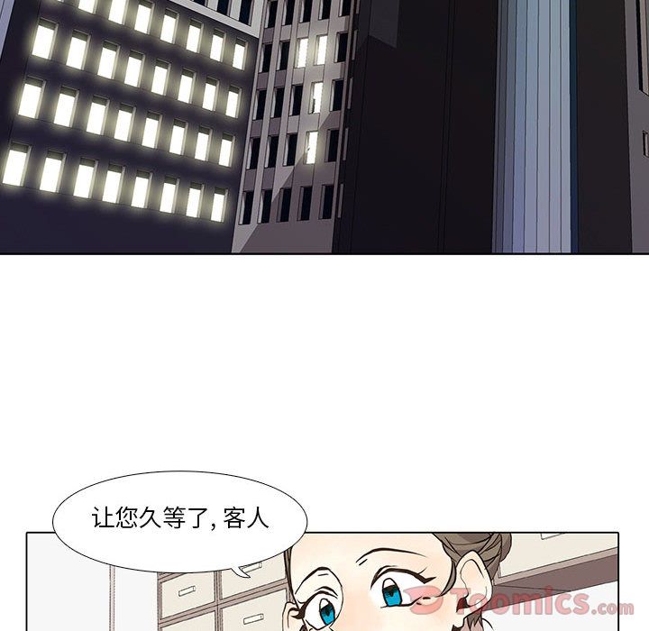 [韩国漫画] 野性之城 BL,剧情向#[57P]-26